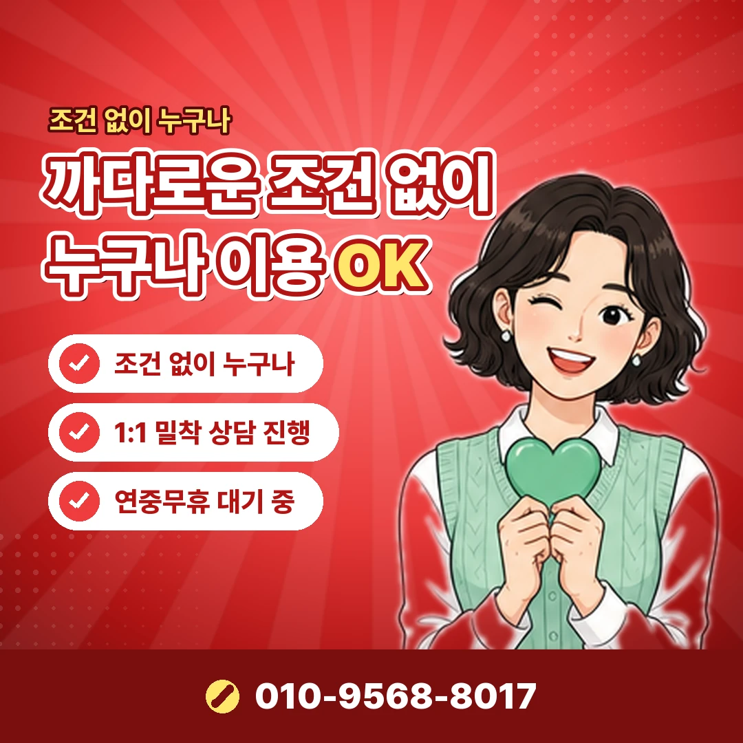 신용카드 물품 현금화 합법 대안 오케이티켓