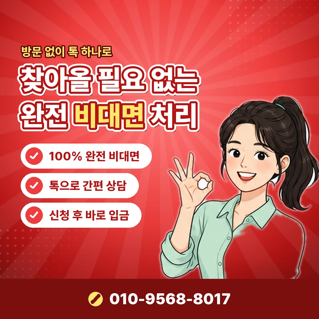 신용카드 물품 현금화 수수료 부담 오케이티켓