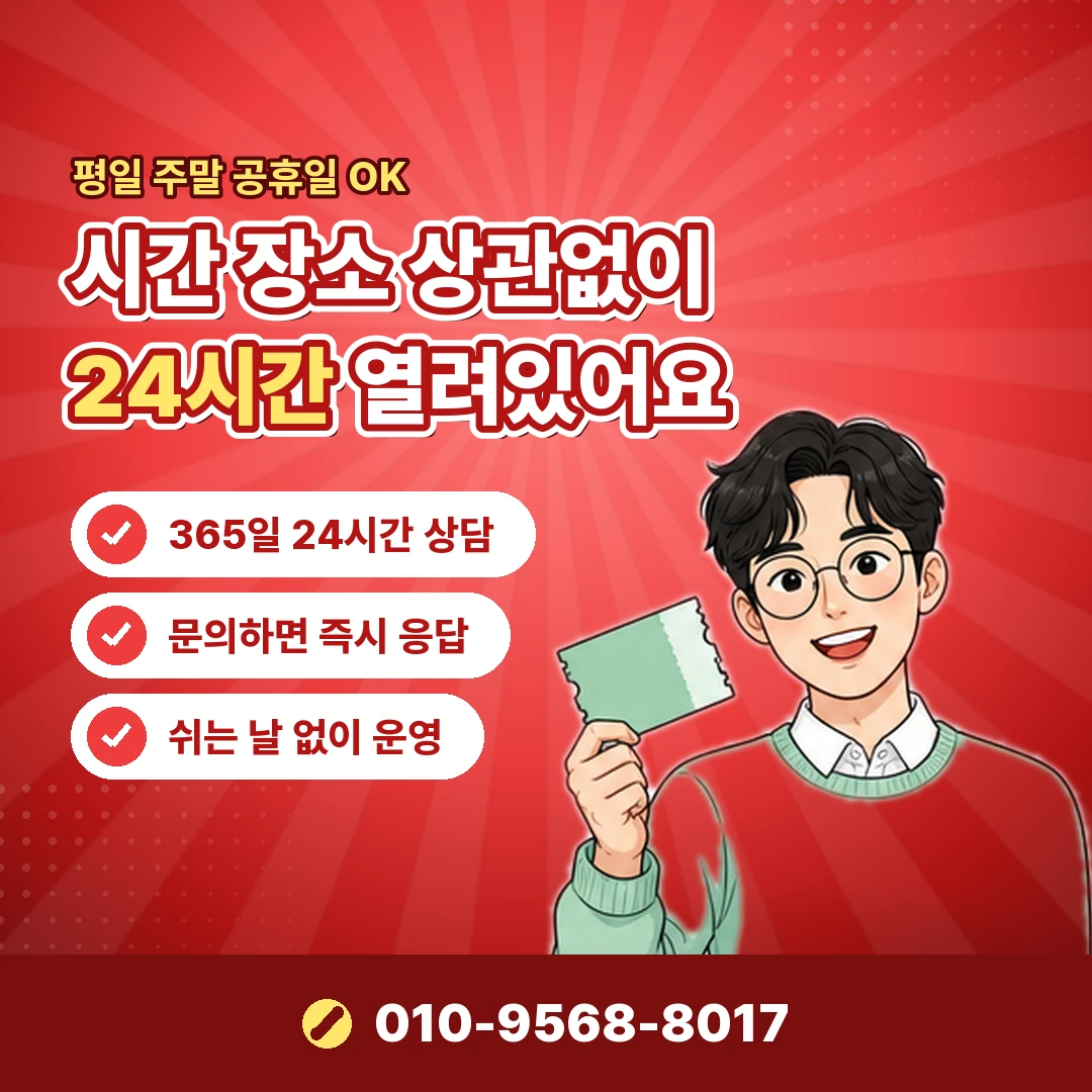 신용카드 물품 현금화 청구 금액 오케이티켓
