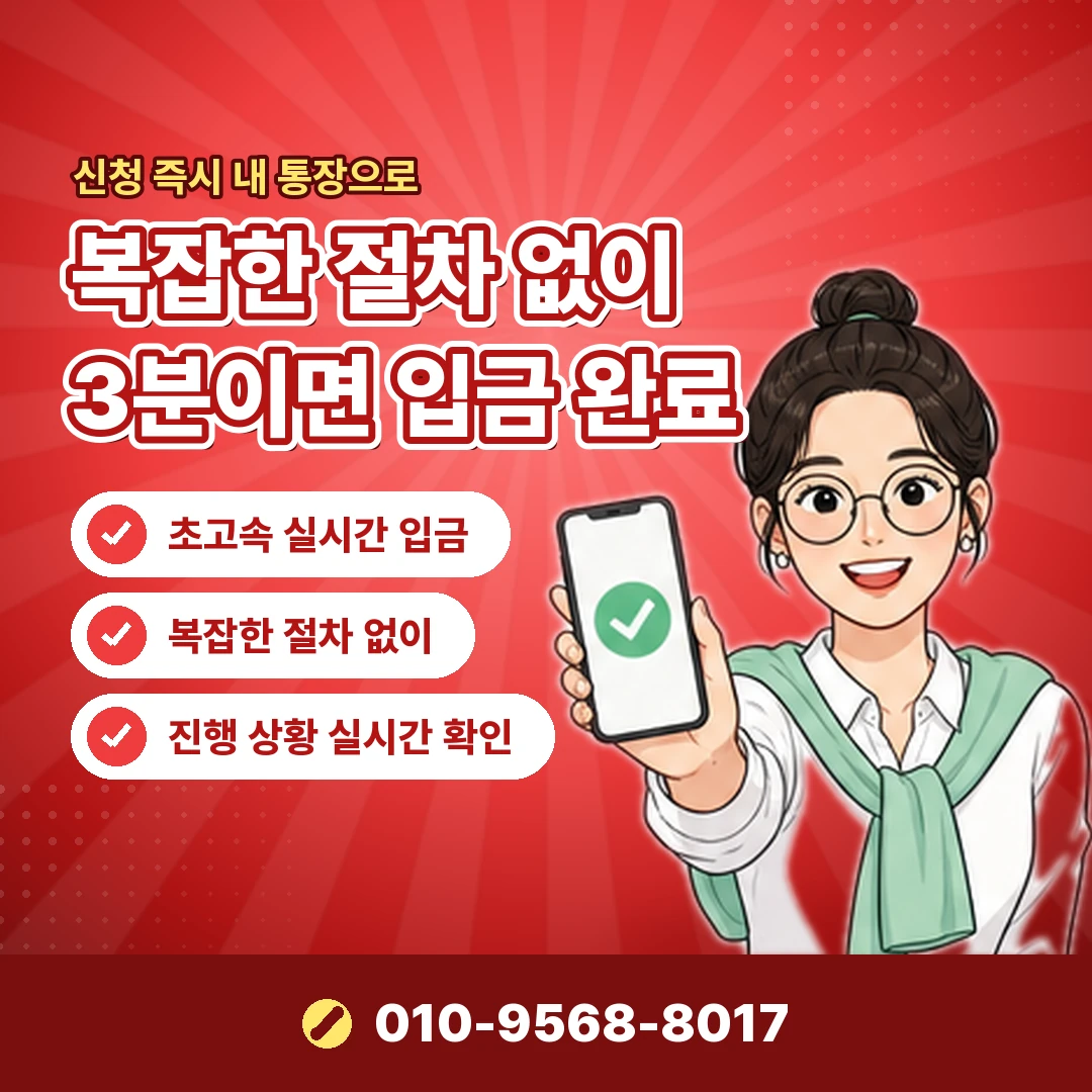 신용카드 물품 현금화 상담 오케이티켓