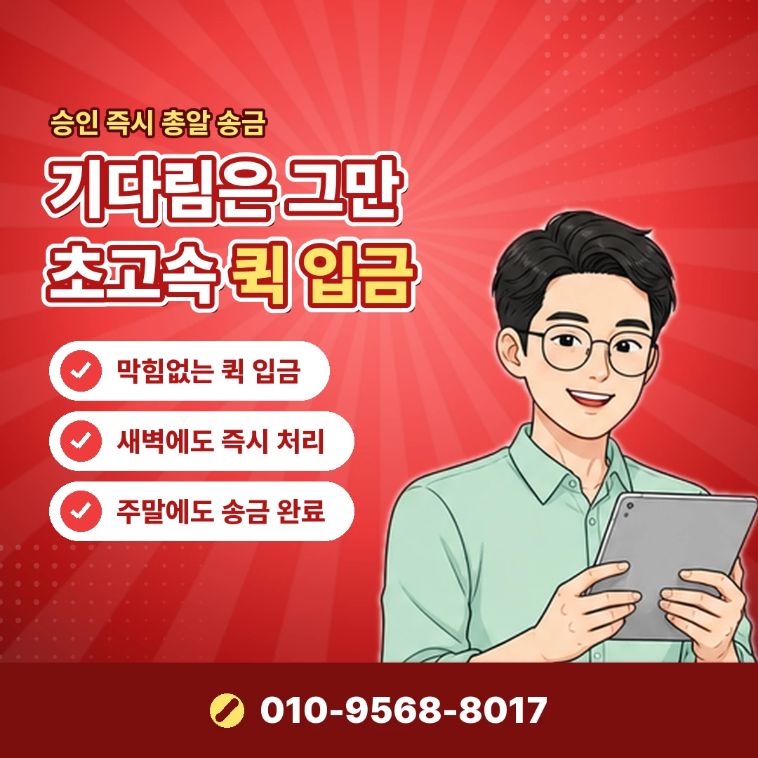 신용카드 물품 현금화 적발 결과 오케이티켓
