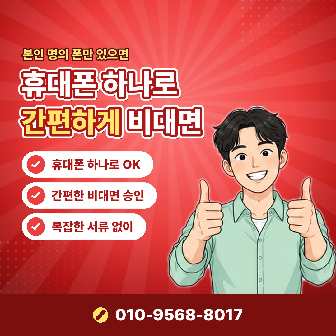 신용카드 물품 현금화 피해 대처 오케이티켓