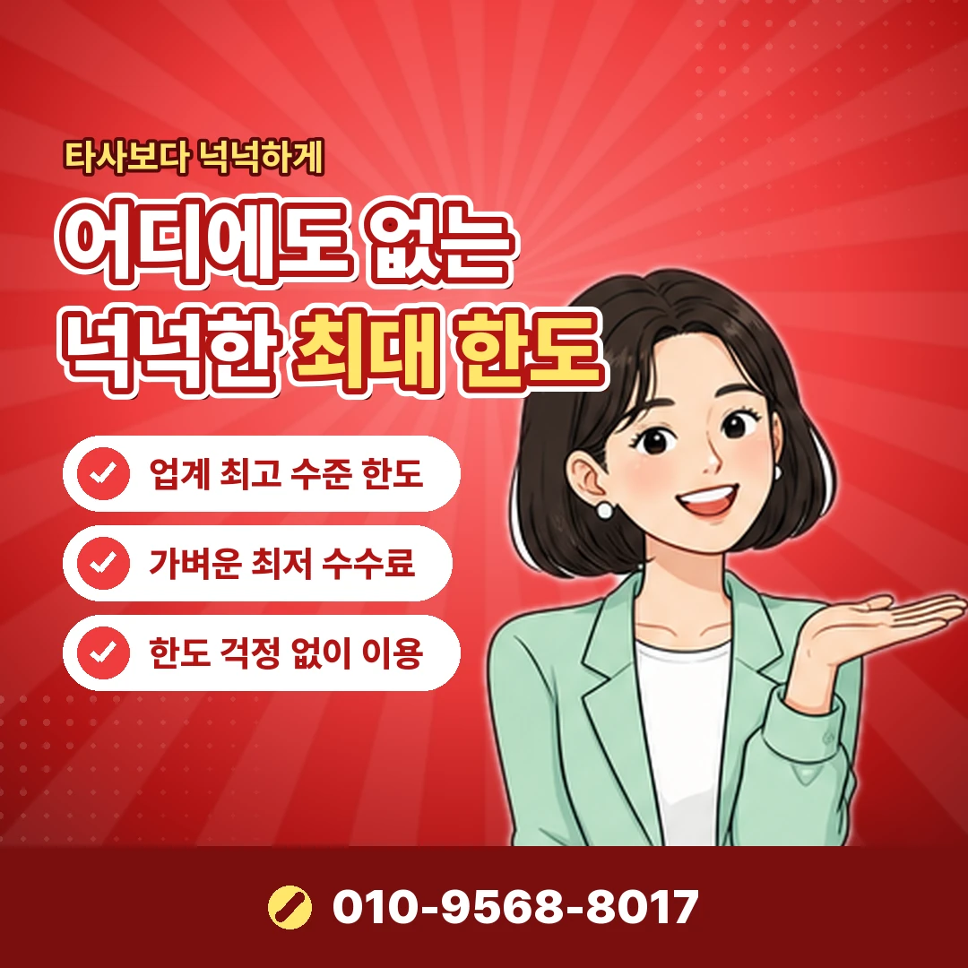 신용카드 물품 현금화 구조 오케이티켓